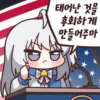 Regret Speech