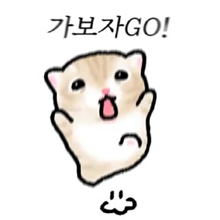 Gaboja Go